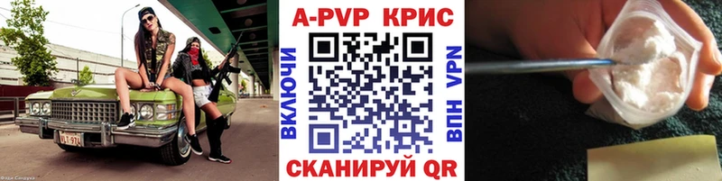 где можно купить mega вход A PVP VHQ Печора