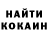 Кетамин VHQ vonPalme