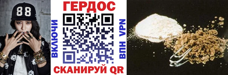 ГЕРОИН афганец  ссылка на мегу ТОР  Печора 