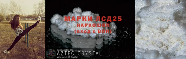 прущая мука Сатка