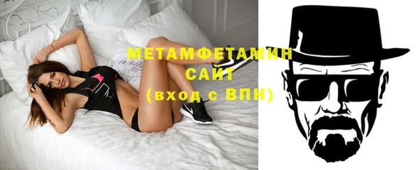 ГАЛЛЮЦИНОГЕННЫЕ ГРИБЫ Арсеньев