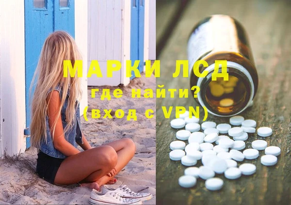 apvp Балахна