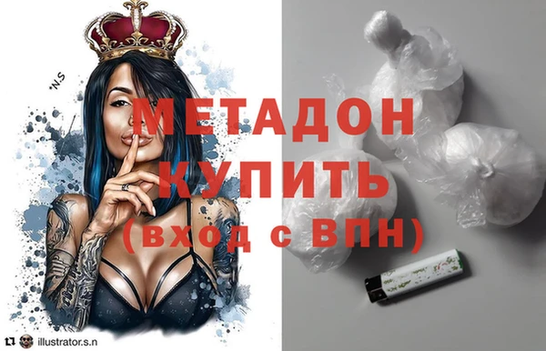 apvp Балахна