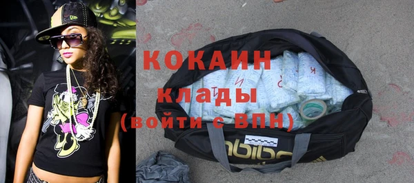 гашиш Сафоново