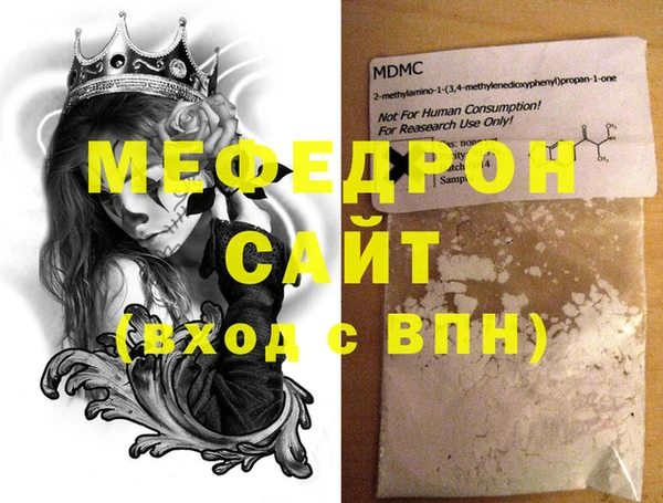 jwh Баксан
