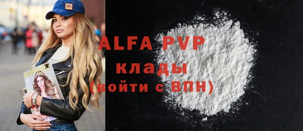 apvp Балахна