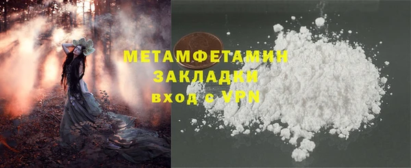 мефедрон Саяногорск