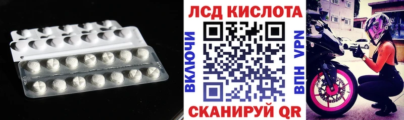 Лсд 25 экстази ecstasy  Печора 