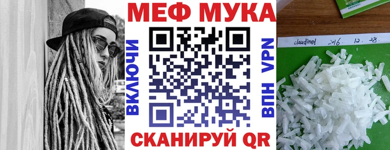 Мефедрон  Печора
