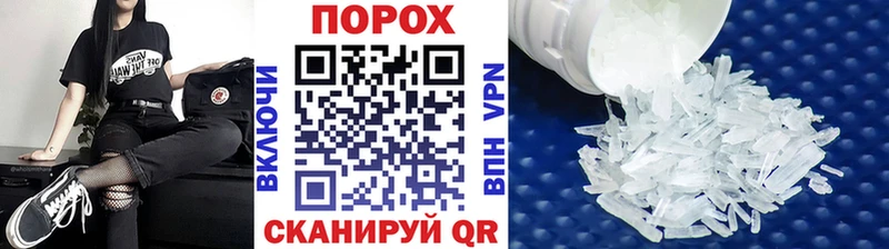 где найти наркотики  блэк спрут ONION  Первитин витя  Печора 